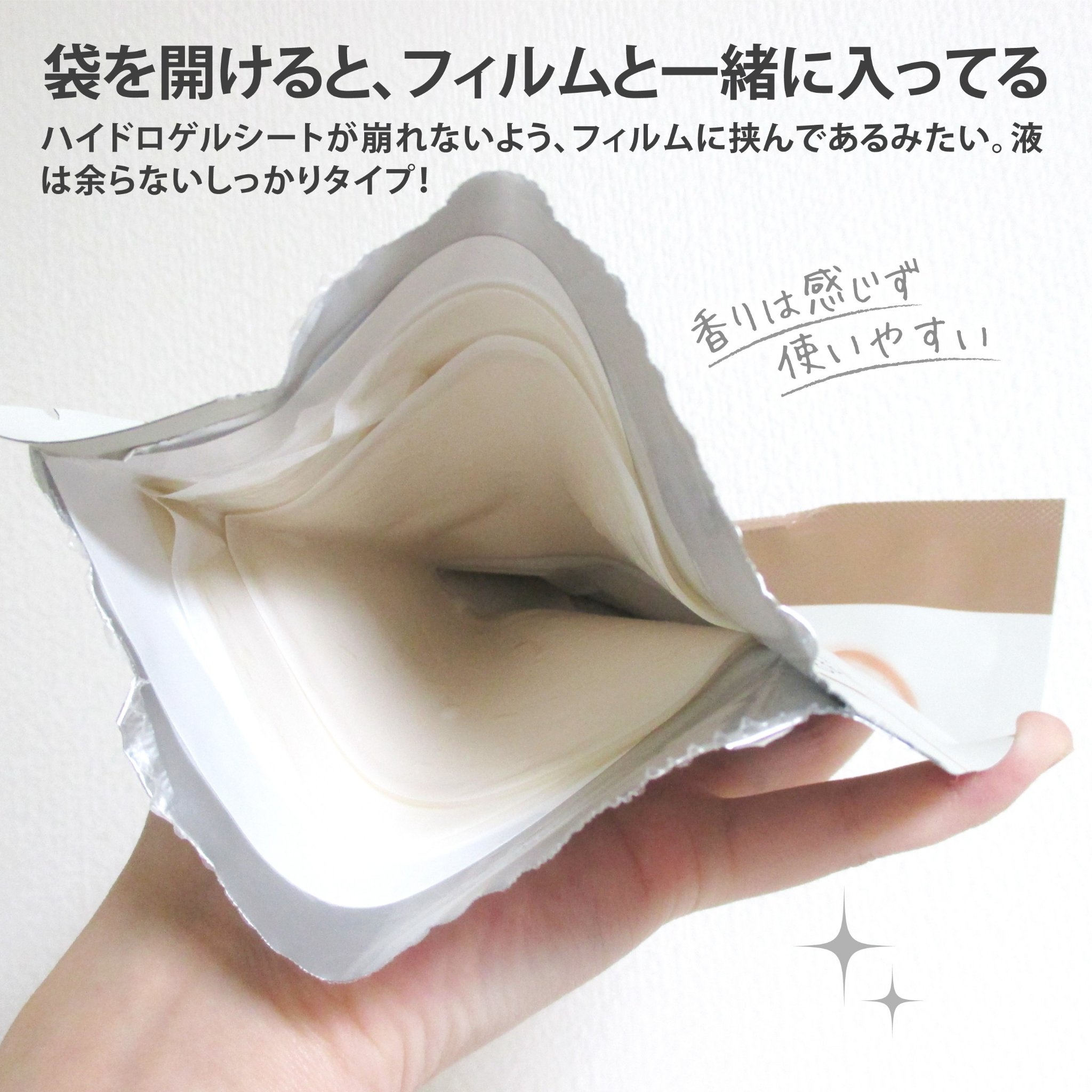 EGF アンプルコラーゲンマスク/BY ECOM/シートマスク・パックを使ったクチコミ（3枚目）