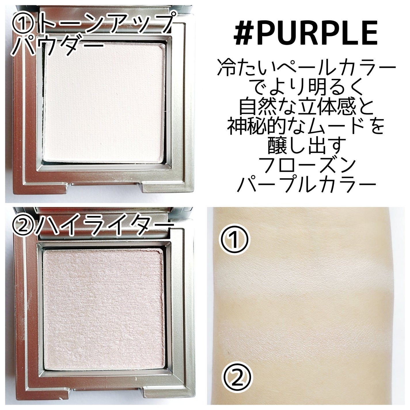 ストロビングフェイスキューブ/TWO SLASH FOUR/ハイライトを使ったクチコミ(5枚目)