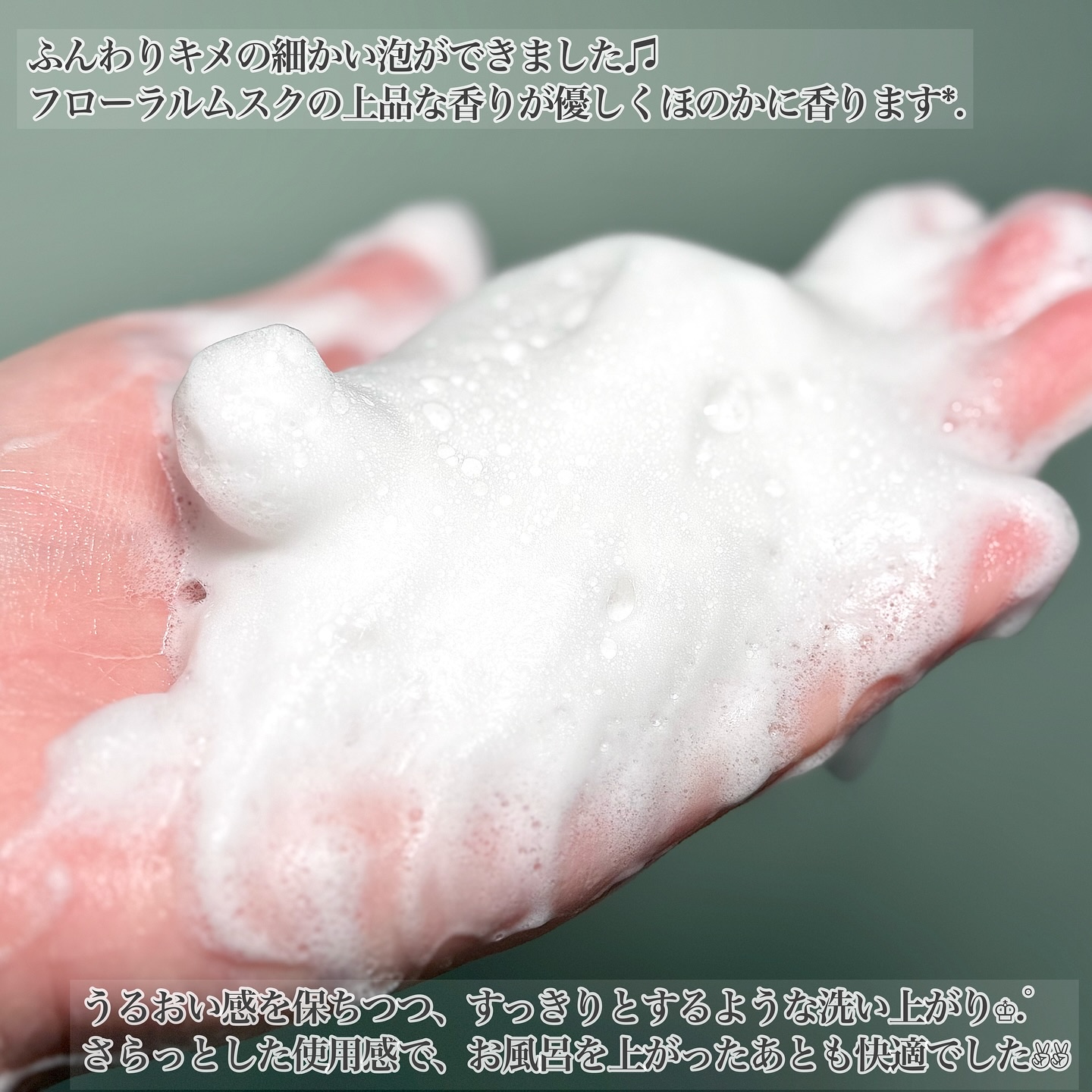 フェミナチュール ジャムウクリアナノソープ/ヴィーナスラボ/デリケートゾーンケアを使ったクチコミ（3枚目）