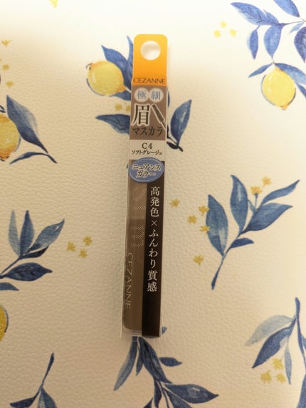 極細アイブロウマスカラ/CEZANNE/眉マスカラを使ったクチコミ(1枚目)