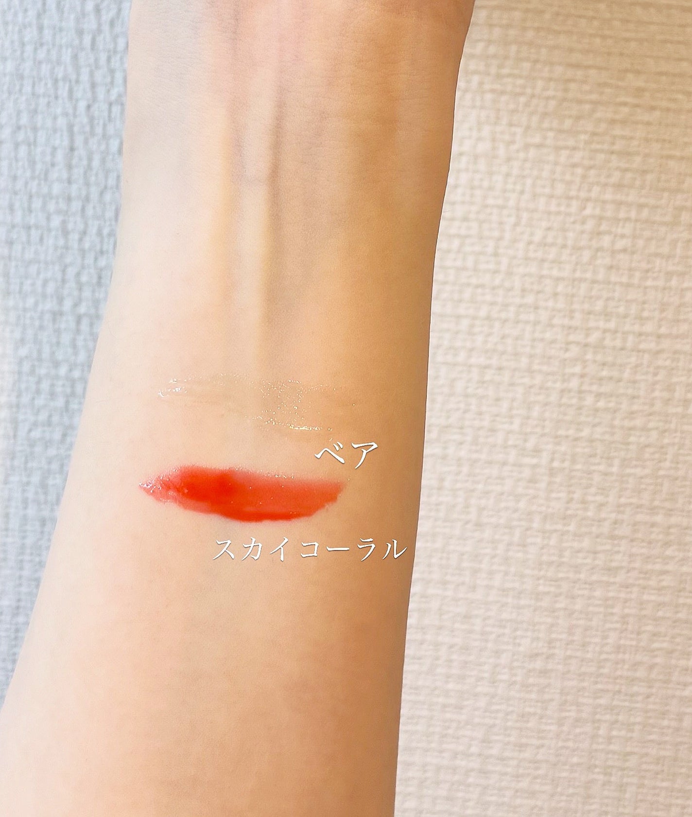 レチノール ボリューム リップセラム/primera/リップグロスを使ったクチコミ(2枚目)