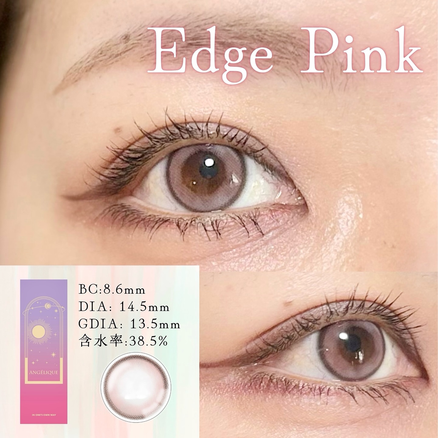 ANGÉLIQUE 1month/ANGÉLIQUE/１ヶ月（１MONTH）カラコンを使ったクチコミ（3枚目）