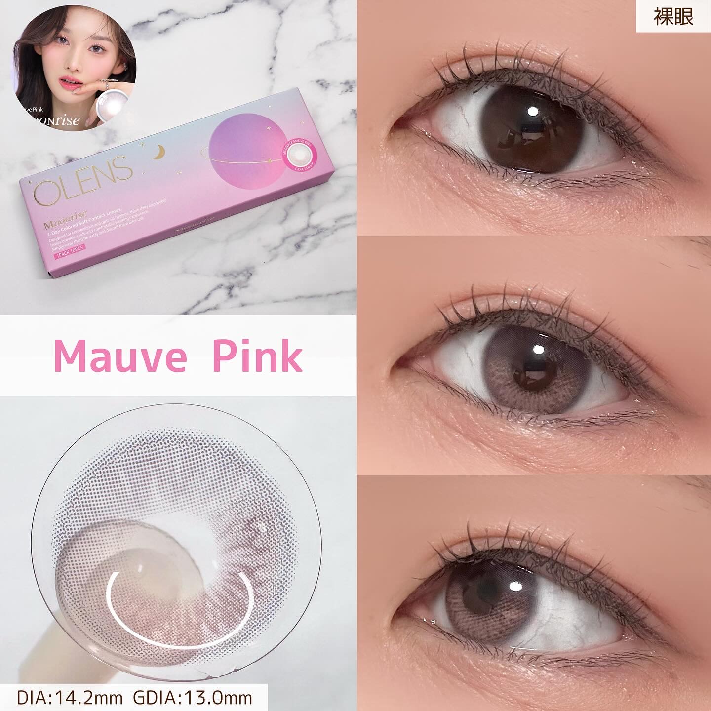 Moonrise 1day/OLENS/ワンデー（１DAY）カラコンを使ったクチコミ（2枚目）