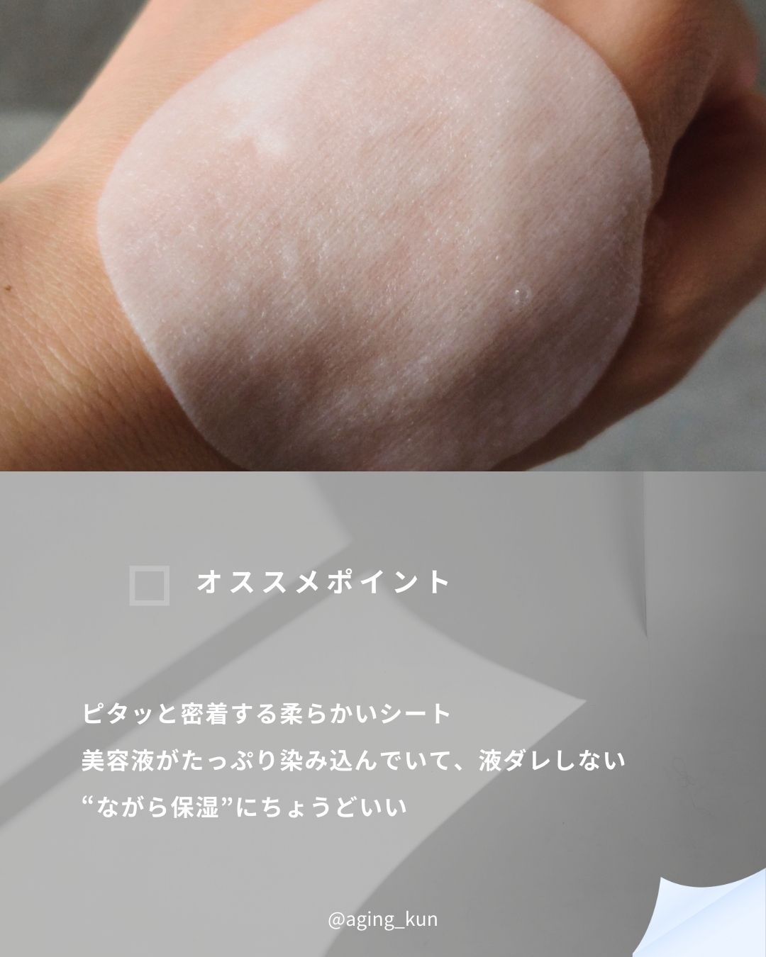 ルルルン トナーパッド うるおいON/ルルルン/トナーパッドを使ったクチコミ（3枚目）