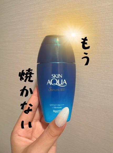 スキンアクア ヒアルロンセラムUV/スキンアクア/日焼け止めローションを使ったクチコミ(1枚目)
