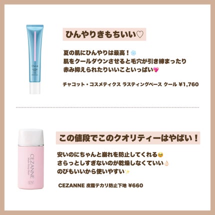 カバーリシャス アルティメット ホワイトクッション/BANILA CO/クッションファンデーションを使ったクチコミ(3枚目)