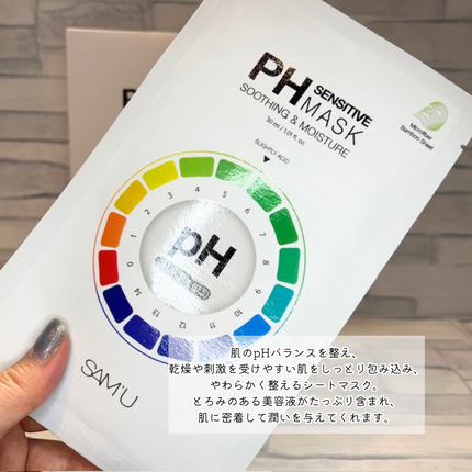 PHセンシティブマスクスージング&モイスト/SAM'U/シートマスク・パックを使ったクチコミ(2枚目)