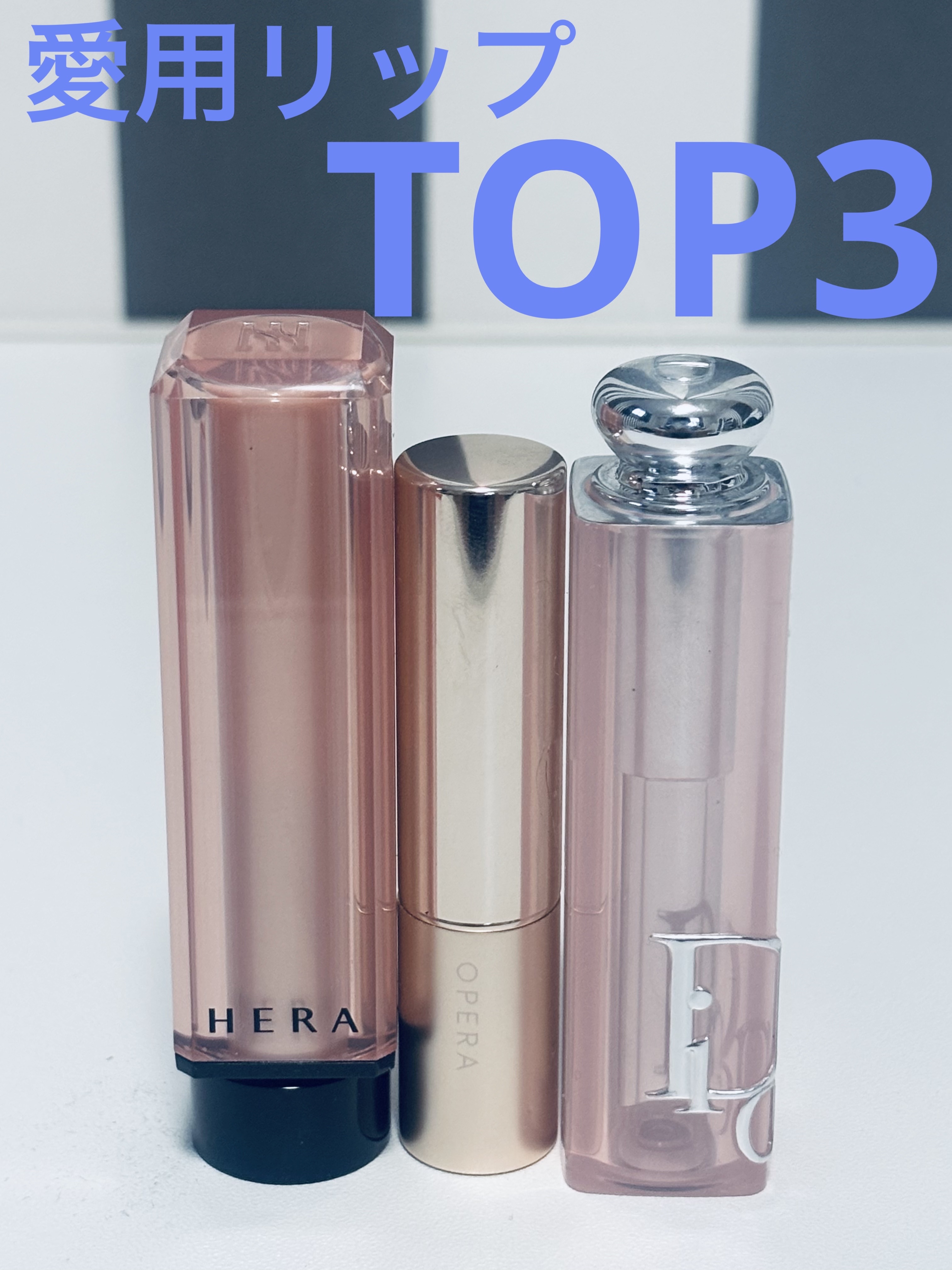 ディオール アディクト リップ グロウ 074 ジェリー/Dior/リップバームを使ったクチコミ（1枚目）