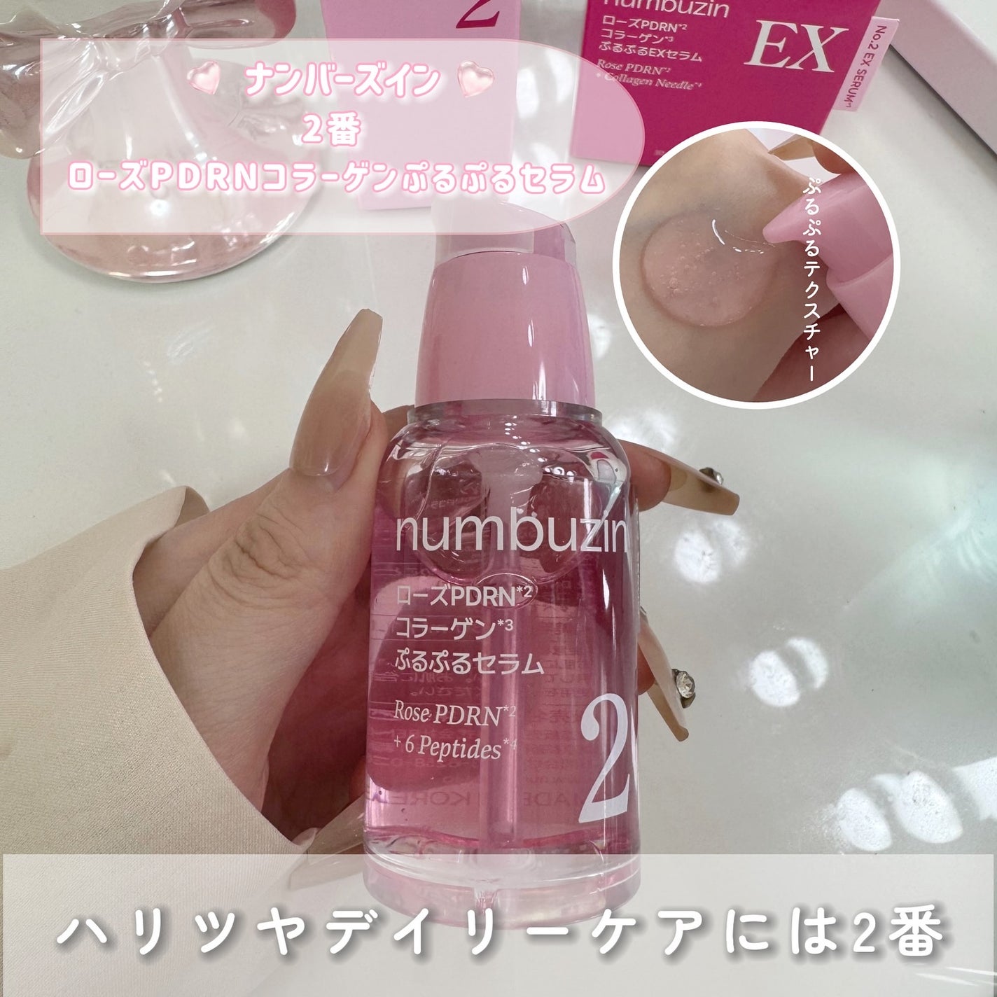 tuki on LIPS ãïžð«§ðæ°äœã»ã©ã 4çš®ç»å Žâšïž/ãã³ããŒãºã€ã³ð¬ðððžïžïžïžïž2..ãïŒ4æç®ïŒ