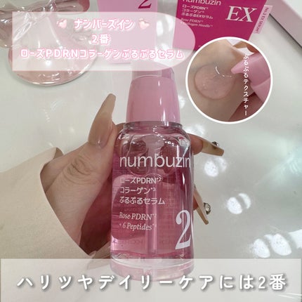 tuki on LIPS ãïžð«§ðæ°äœã»ã©ã 4çš®ç»å Žâšïž/ãã³ããŒãºã€ã³ð¬ðððžïžïžïžïž2..ãïŒ4æç®ïŒ