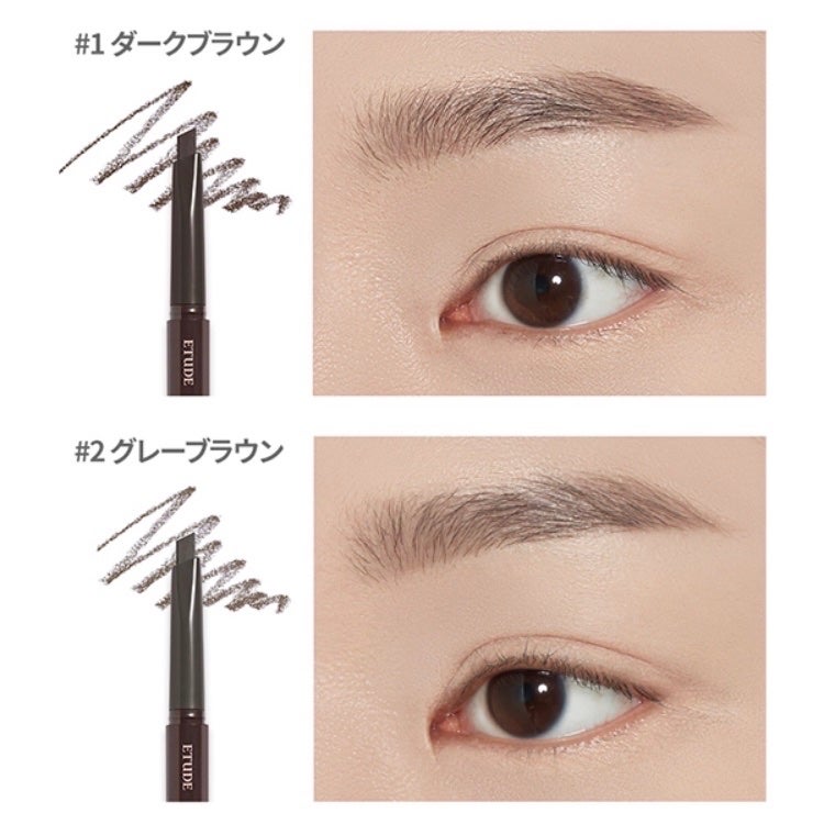 ドローイング アイブロウ ペンシル/ETUDE/アイブロウペンシルを使ったクチコミ(5枚目)