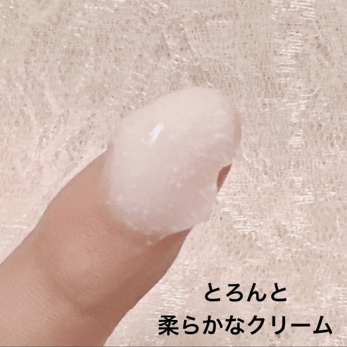 バウンシースリーピングマスク/LANEIGE/フェイスクリームを使ったクチコミ（2枚目）