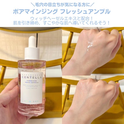 センテラ アンプル/SKIN1004/美容液を使ったクチコミ(6枚目)