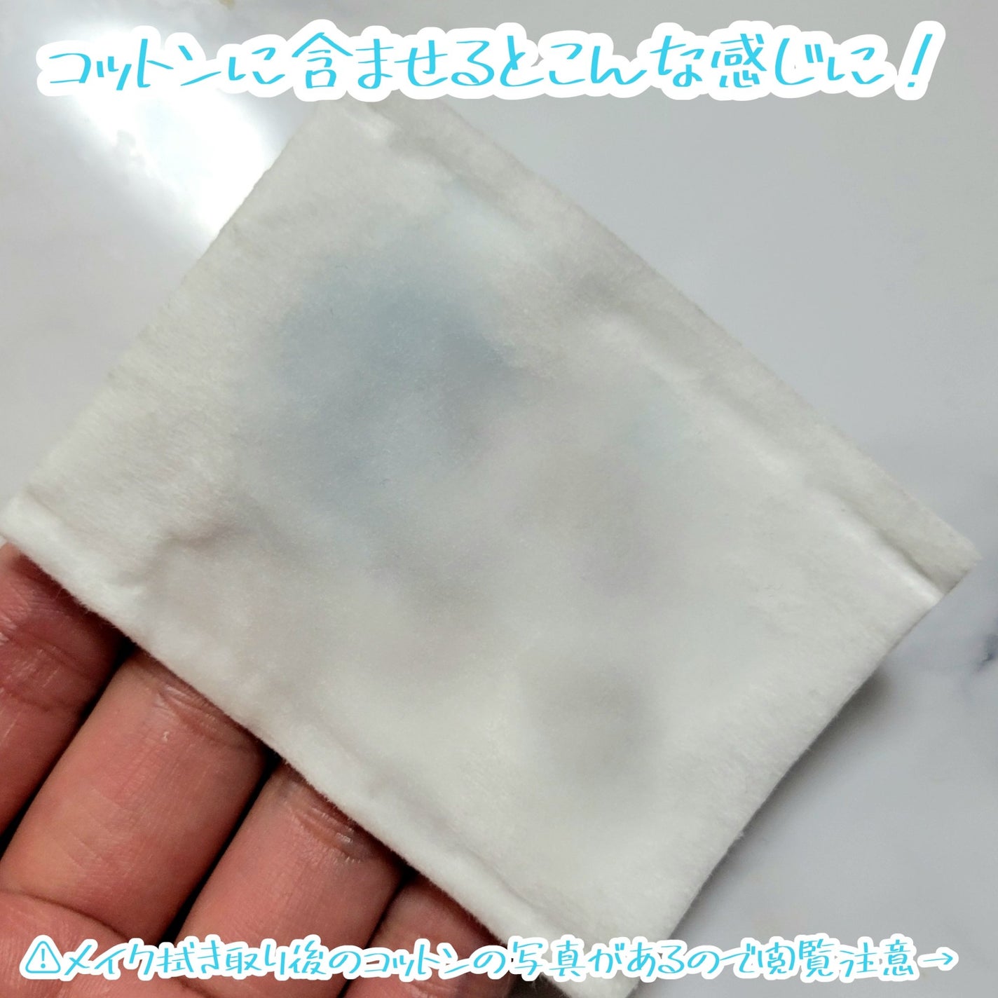 レスペクティッシム ポイントメイクアップリムーバー/ラ ロッシュ ポゼ/ポイントメイクリムーバーを使ったクチコミ(4枚目)