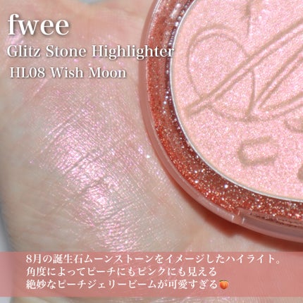 デュアルチークメロウ/fwee/ジェル・クリームチークを使ったクチコミ(4枚目)