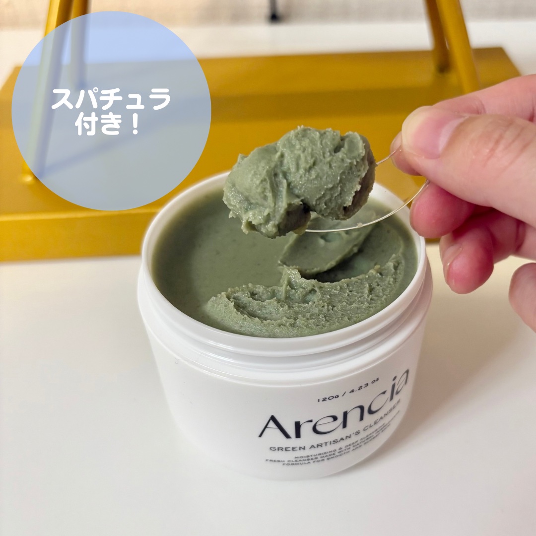 プレミアムもちソープ「グリーンアルティザン」/アレンシア/その他洗顔料を使ったクチコミ（3枚目）