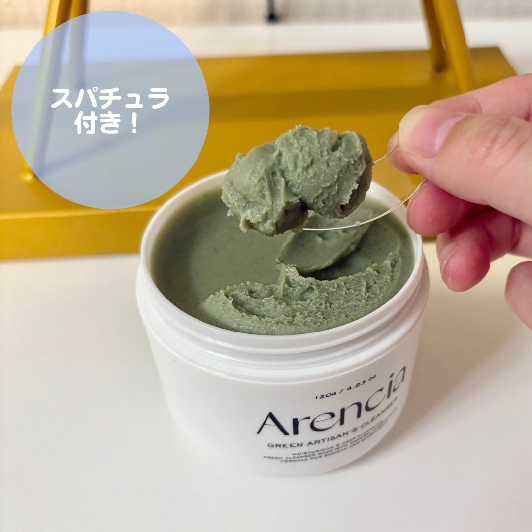 プレミアムもちソープ「グリーンアルティザン」/アレンシア/その他洗顔料を使ったクチコミ(3枚目)