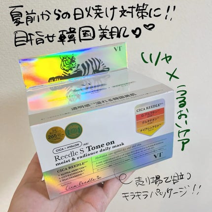 リードルSトーンオンデイリーマスク/VT/シートマスク・パックを使ったクチコミ(3枚目)