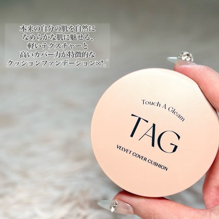 ベルベットカバークッション/TAG/クッションファンデーションを使ったクチコミ(2枚目)