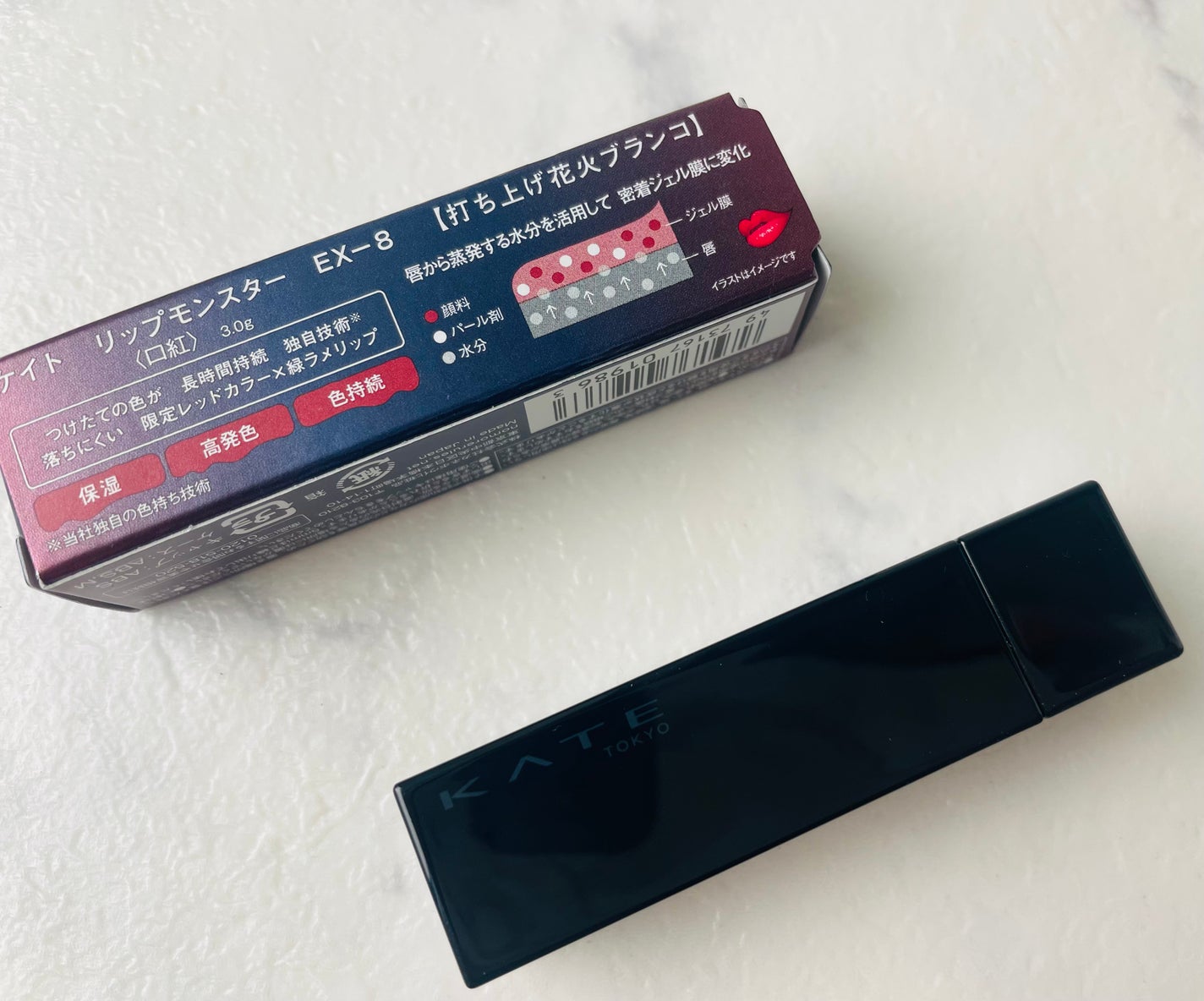 ケイト リップモンスター/KATE/口紅を使ったクチコミ(3枚目)