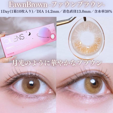 Moonrise 1day/OLENS/ワンデー(1DAY)カラコンを使ったクチコミ(2枚目)