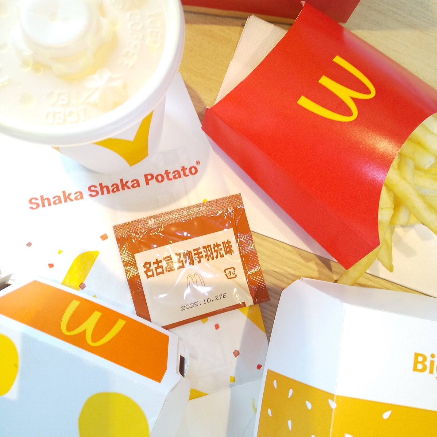 マクドナルド ポテト/マクドナルド/食品を使ったクチコミ(2枚目)