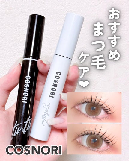 コスノリ アイラッシュティンティングセラム/COSNORI/まつげ美容液を使ったクチコミ(1枚目)