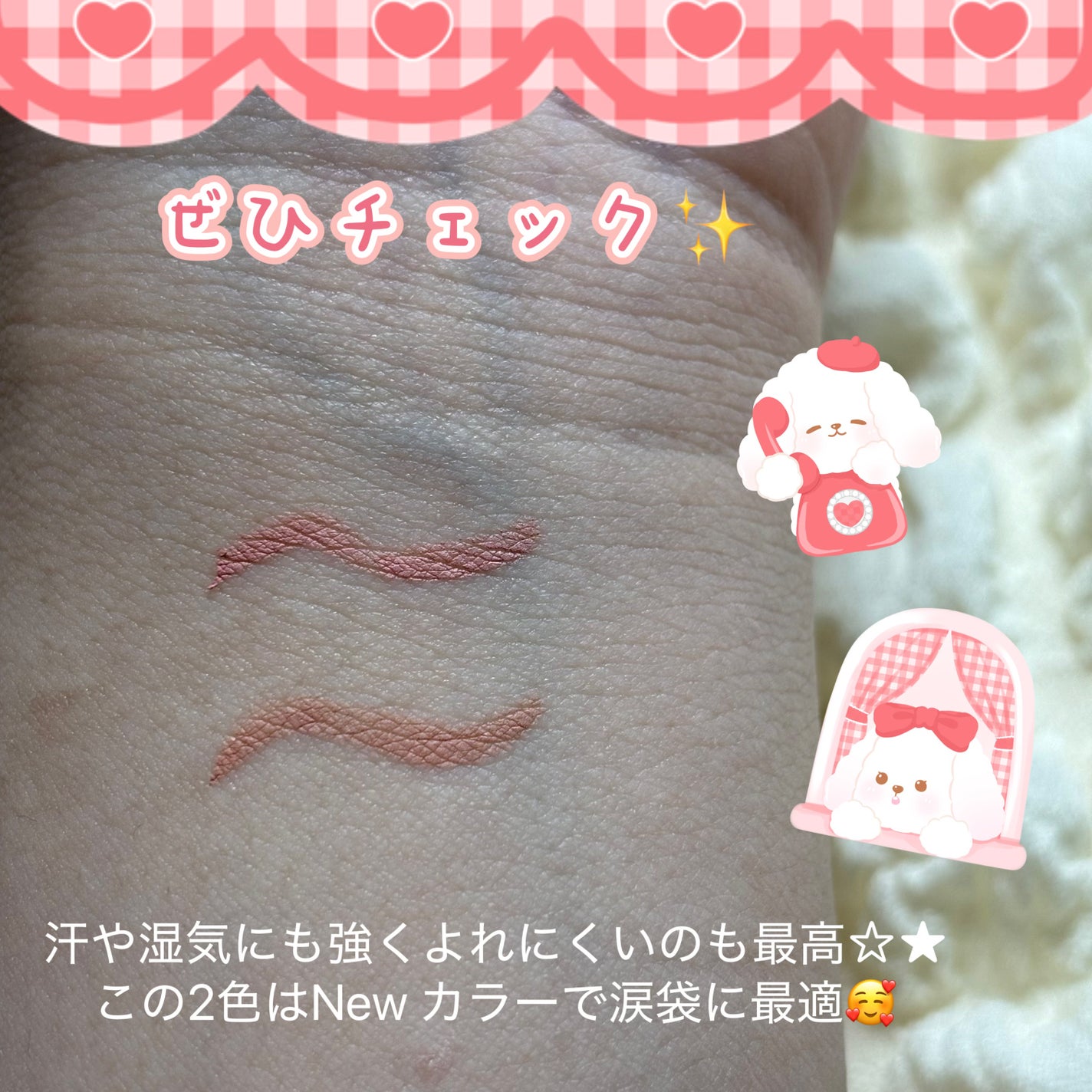 アートクラス スマージングアンダーライナー/too cool for school/ペンシルアイライナーを使ったクチコミ(4枚目)