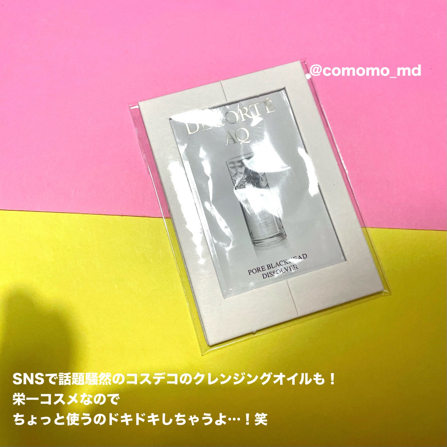 VOCE 2025年7月号〈増刊〉/VoCE (ヴォーチェ)/雑誌を使ったクチコミ(4枚目)