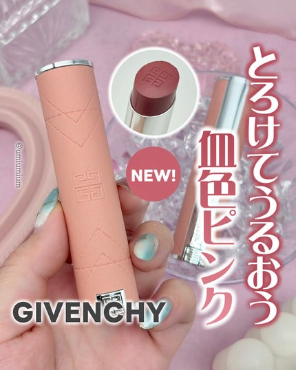 ローズ・パーフェクト・シャイン/GIVENCHY/口紅を使ったクチコミ(1枚目)