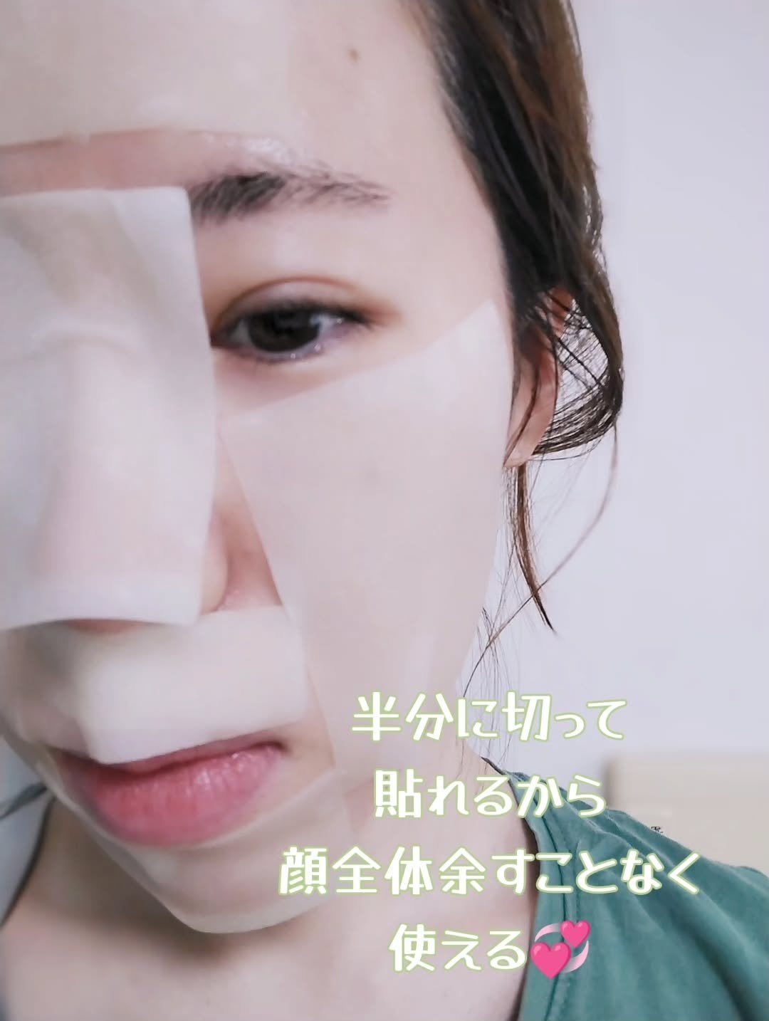 みよよん on LIPS 「🍋ELTビタユースフィトコーニングセラム50ml&ビタミンウォ..」(7枚目)