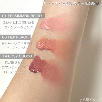 シルバーパース ムースクリーム リップ&チーク/oiad/ジェル・クリームチークを使ったクチコミ(4枚目)