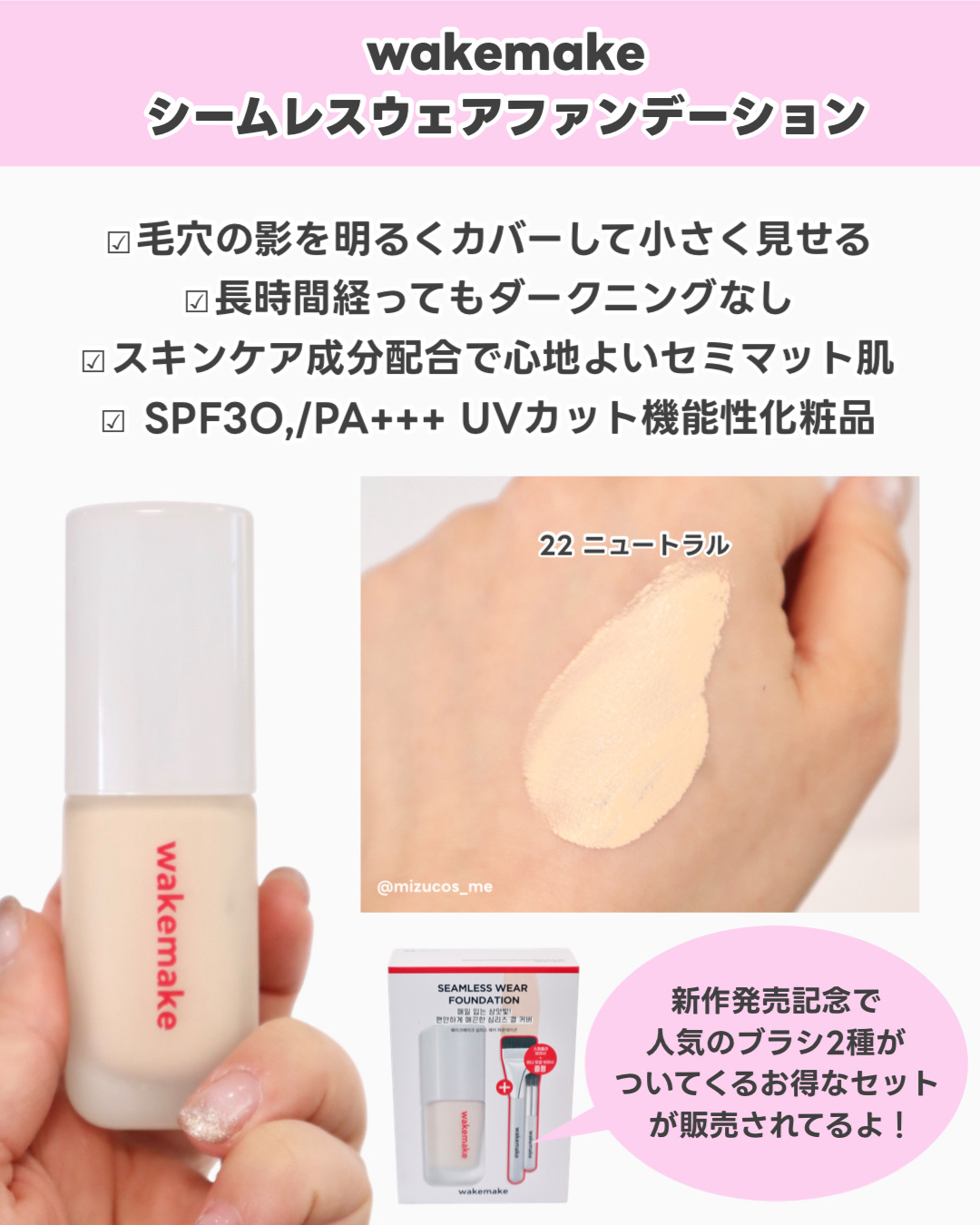 Spatula Wide Foundation Brush/wakemake/メイクブラシを使ったクチコミ（2枚目）