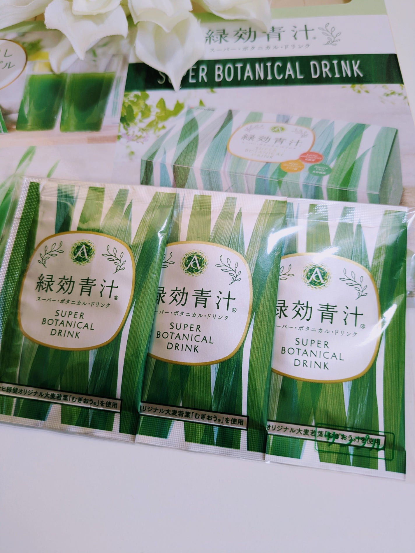 緑効青汁 スーパーボタニカルドリンク 315g 試してみた】アサヒ緑健 緑効青汁スーパーボタニカルドリンクの