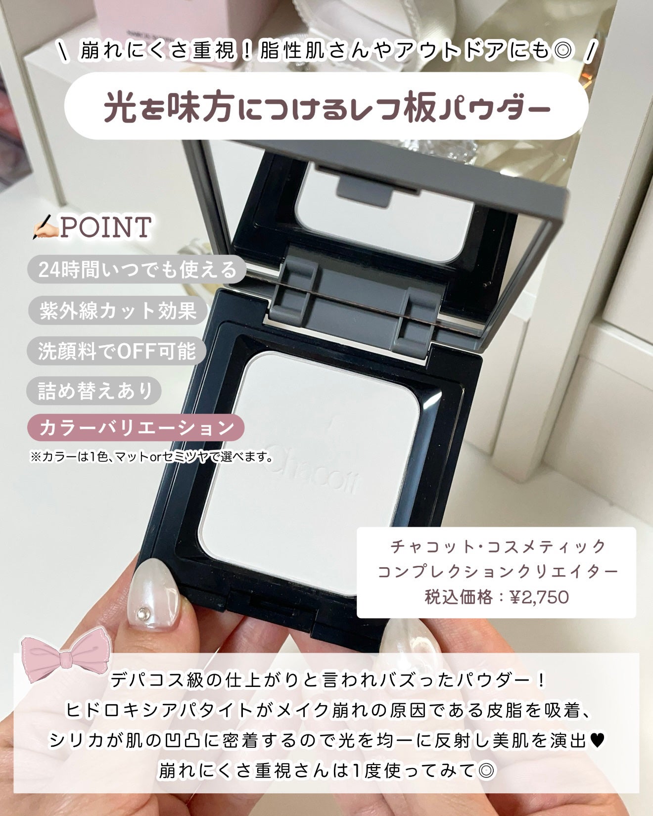 ミネラルシルキーベール/エトヴォス/プレストパウダーを使ったクチコミ(3枚目)