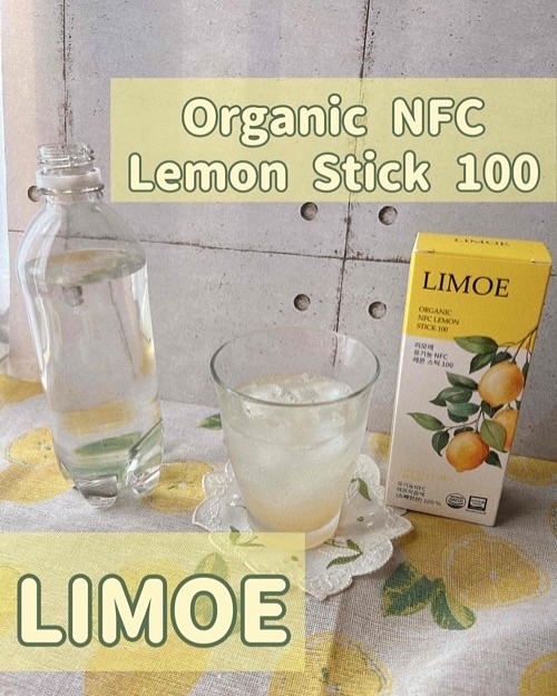 Organic NFC Lemon Stick 100/LIMOE /野菜ジュースを使ったクチコミ（1枚目）