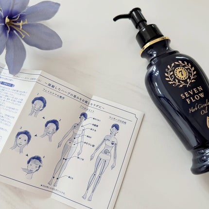 ハーブ サーキュレイト オイル/セブンフロー/フェイスオイルを使ったクチコミ(4枚目)