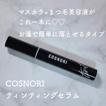コスノリ アイラッシュティンティングセラム/COSNORI/まつげ美容液を使ったクチコミ(1枚目)