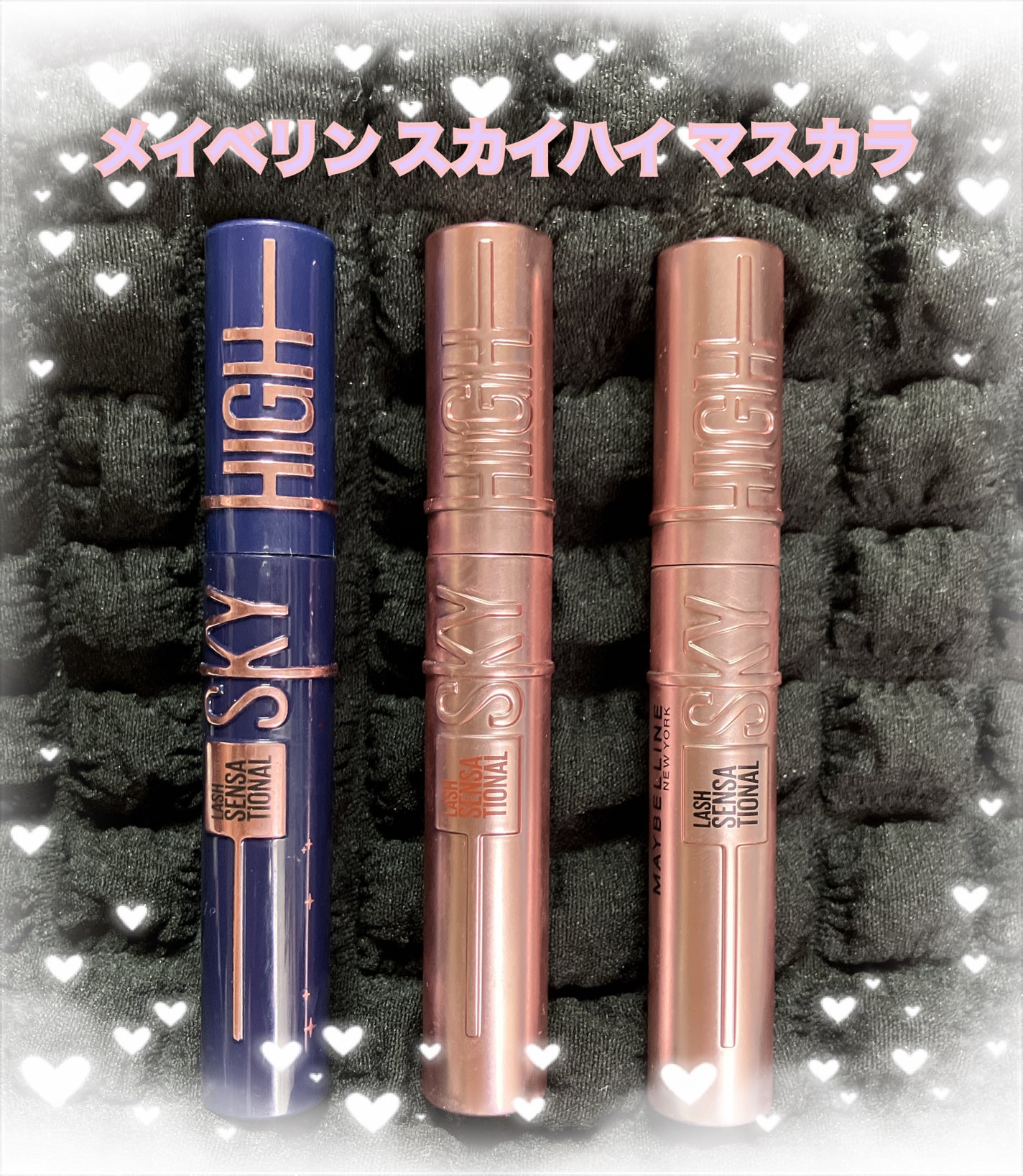 スカイハイ/MAYBELLINE NEW YORK/マスカラを使ったクチコミ(1枚目)