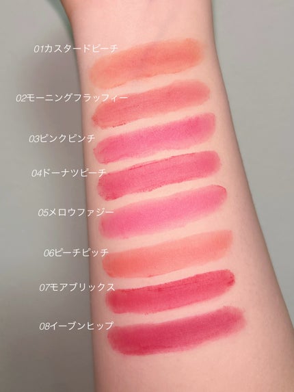 デューステインシアーオーロラグロス/Milk Touch/リップグロスを使ったクチコミ(2枚目)