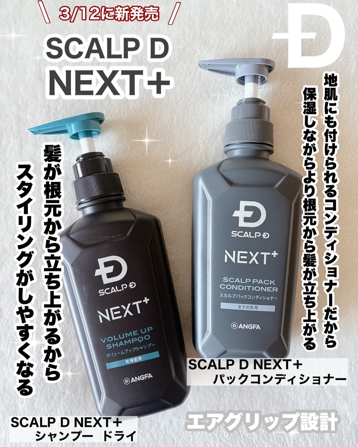 ããã¯ãª ðãã©ãã100ð on LIPS ãSCALPDNEXT+3/12ã«æ°çºå£²ðððžâ SCALPDNE..ãïŒ1æç®ïŒ