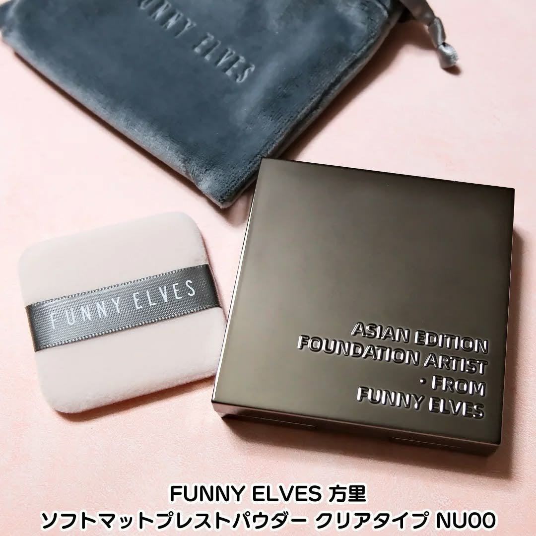 ソフトマットプレストパウダー/FUNNY ELVES方里/プレストパウダーを使ったクチコミ(1枚目)