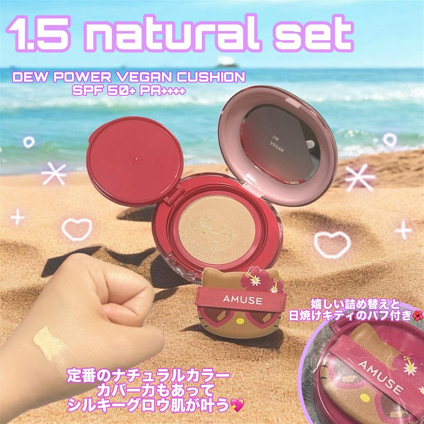 デューパワーヴィーガンクッション/AMUSE/クッションファンデーションを使ったクチコミ(2枚目)