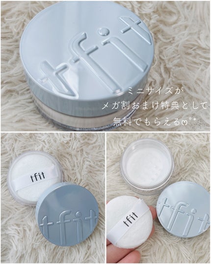 トランスルーセントセットフィニッシングパウダー/TFIT/ルースパウダーを使ったクチコミ(5枚目)