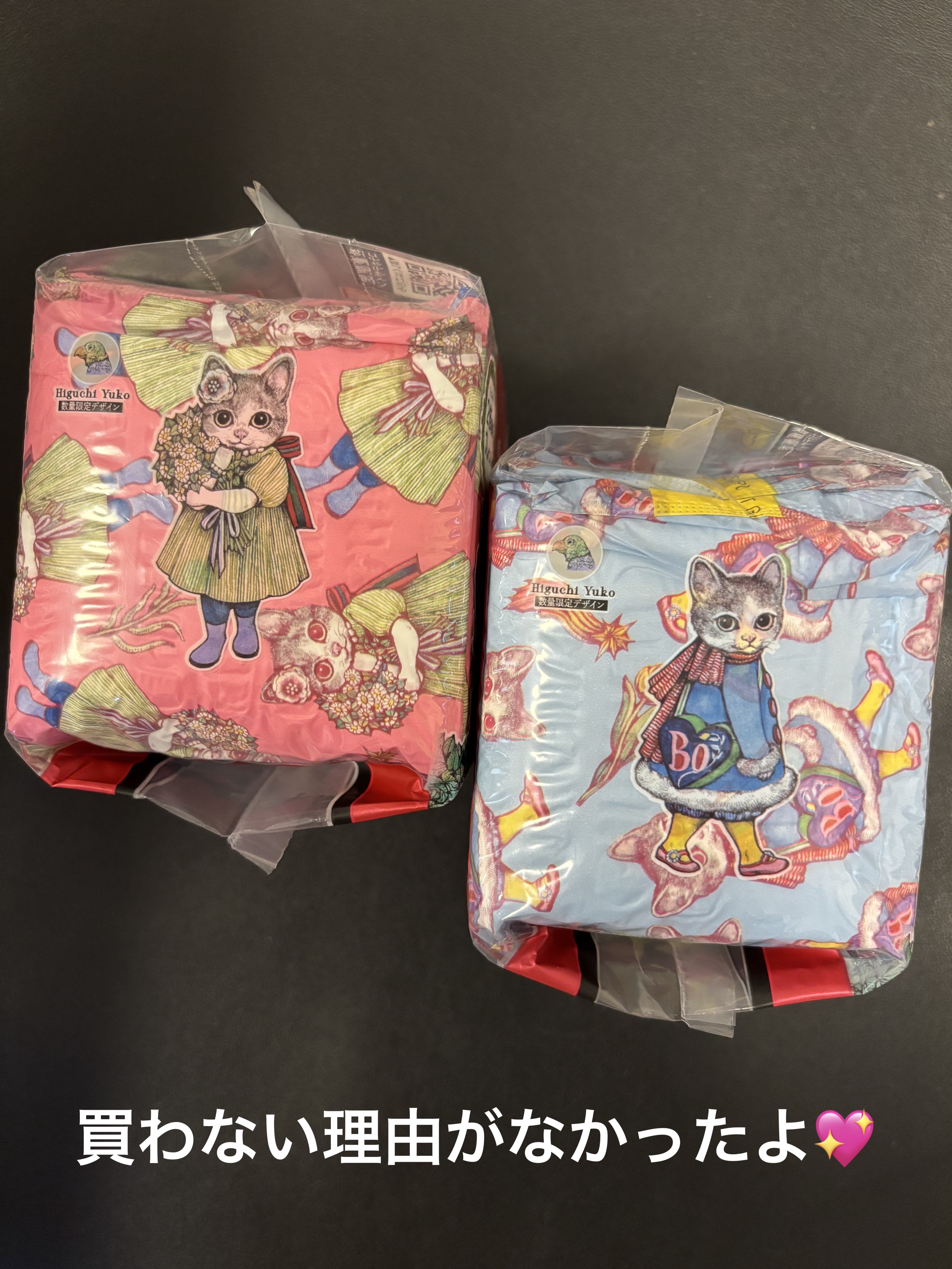 コンパクトガード/エリス/ナプキンを使ったクチコミ（2枚目）