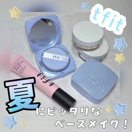 デリケートシルクベールアートプライマー/TFIT/化粧下地を使ったクチコミ(1枚目)