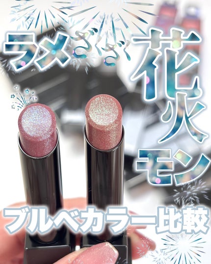 ケイト リップモンスター/KATE/口紅を使ったクチコミ(1枚目)