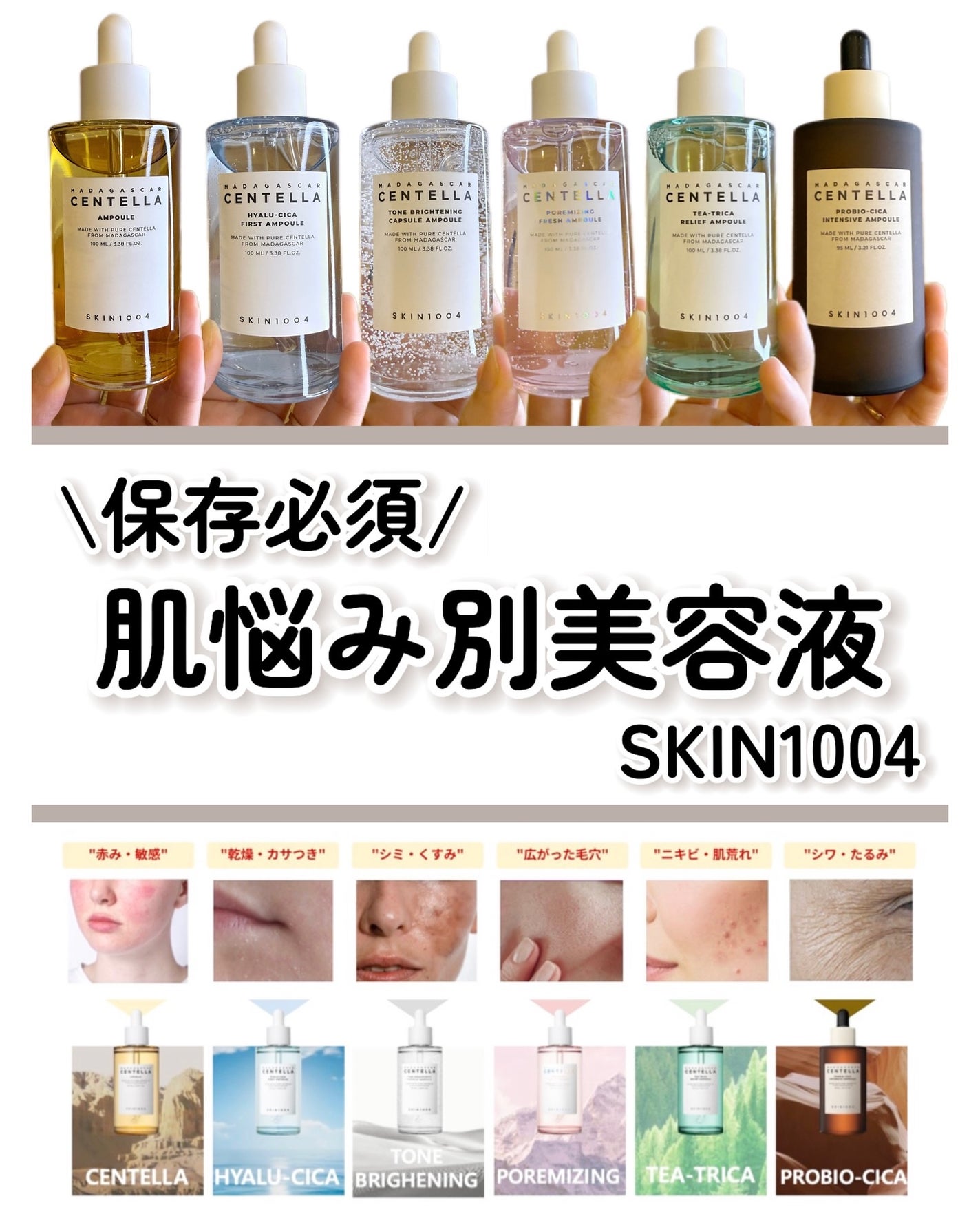 kotori_フォロバ100! on LIPS 「🤍🤍🤍SKIN1004のアンバサダーとして活動中です✊✨今回は..」(1枚目)