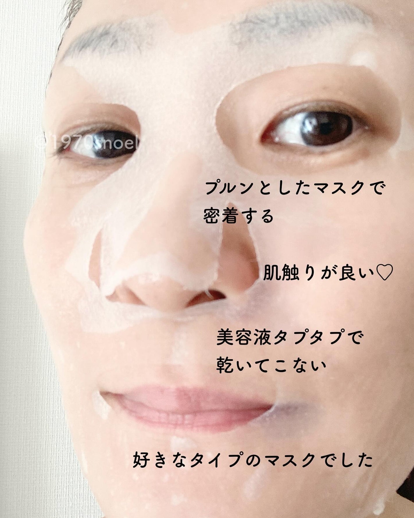 レチノール シカ リペア マスク/innisfree/シートマスク・パックを使ったクチコミ(5枚目)