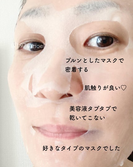 レチノール シカ リペア マスク/innisfree/シートマスク・パックを使ったクチコミ(5枚目)